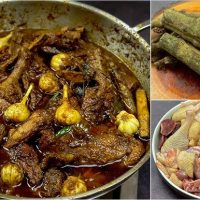 হাঁসের চুইঝাল: ০.৫ কেজি